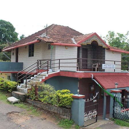 Chuppi Homestay Madikeri Bagian luar foto